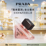 普拉达（PRADA）我本莫测女士香水90ML 生日礼物女送女友纪念日香水礼盒