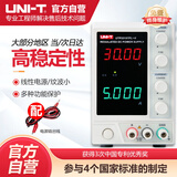 优利德UTP3315TFL-II线性直流稳压电源数显30V/5A手机维修电源可调电源