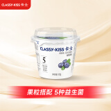 卡士（CLASSY.KISS）蓝莓果粒鲜酪乳100g*6杯 低温酸奶 风味发酵乳