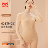 猫人发热黑科技莫代尔保暖内衣男秋衣秋裤套装修身无痕纯色打底内衣 肤色 L