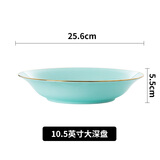子睿餐具景德镇碗碟自由组合搭配 盘子家用碗单个菜盘子青瓷欧式金边 10.5英寸描金大深盘【金青瓷】