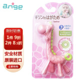 安杰儿（ange）进口日本KJC长颈鹿牙胶婴儿安抚牙胶宝宝硅胶磨牙玩具棒可水煮