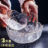 餐将军 3件套沙拉碗金边玻璃碗套装玻璃果盘甜品碗沙拉碗水果盘