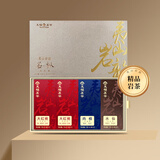 天福茗茶组合茶叶 夷山岩韵武夷岩茶大红袍肉桂水仙68g礼盒装送礼