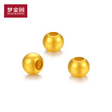 梦金园 黄金转运珠 足金3d硬金光面小金珠戒指路路通可编手链 砂面4mm单金珠3颗 约0.15g (简易包装,无首饰盒)