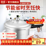 双喜 高压锅压力锅燃气电磁炉迷你小型煤气明火通用高压力防爆家用锅 【电磁炉通用】3.2L/1-2人/ 18cm