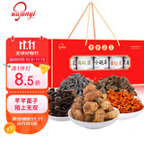 菌益山珍菌菇礼盒642g 南北干货特产山珍干货礼盒大礼包 送礼送长辈