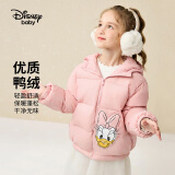 迪士尼（Disney）童装儿童男女童羽绒服2024年秋冬新款儿童洋气保暖面包服外套 淡粉 90 cm