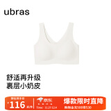 ubras【虞书欣同款】小奶皮云朵经典无尺码内衣女文胸透气无痕无钢圈胸 【new小奶皮】燕麦奶色 背心款(100-130斤)A-C杯