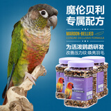 宠尚天 鹦鹉饲料鹦鹉鸟食文鸟牡丹玄粮营养鸟饲料鸟类用品 【小太阳鹦鹉】专用鸟粮 1200ml