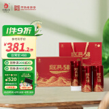 凤牌 红茶 茶叶 礼品 云南滇红茶  送礼 特级 经典58礼盒装 300g