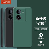 热火 适用vivoiqooz8手机壳 iQOO Z8保护套 镜头全包升级磨砂防摔超薄直边硅胶软壳-静夜黑