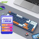 宏碁(acer) 三模充电冰蓝背光机械键盘 iPad/手机有线无线蓝牙多设备连接 游戏办公98键全键盘 蓝橙红轴