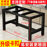 奉泽铁艺桌腿支架茶桌几餐桌腿会议办公桌架铁艺桌子脚架岩板桌脚定制 200*80*71.5双横梁  标配