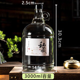 瓶樽天下无铅青梅泡酒瓶专用玻璃瓶红酒瓶自酿密封加厚加州瓶玻璃白酒瓶子 加厚新款6斤装3000ml*1只装