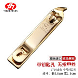 777（THREE SEVEN）韩国进口指甲刀单个指甲剪指甲刀中号斜口家用便携修脚刀美甲工具 中号斜口171金色