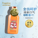 比那氏（Propolinse）进口蜂胶漱口水 美白去垢清新口气清除污垢去异味口臭 600ml 儿童孕妇款400ml