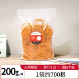西玛（SIMAA）200g袋装橡皮筋高弹力强耐用 一次性橡皮筋 实用橡胶圈 牛皮筋 办公财务用品 量贩装8610