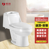 好亿家（HAOYIJIA） 澜之家 抽水马桶坐便器防臭节水连体式座便器冲水马桶卫浴 2051款加强虹吸马桶 300CM/400CM通用