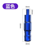 铂盛抄网防转头快速转接头抄网杆防转连接器竿通用8mm螺丝钓鱼小配件 新款魅力蓝