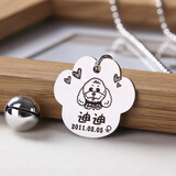 洛马斯 激光刻字定制钛钢狗牌猫牌铃铛狗狗猫咪项圈挂牌防丢牌吊牌 爪形银色镜面 S