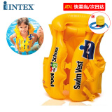 INTEX（适合3-6岁）儿童救生衣充气背心浮衣泳校游泳背心浮圈游泳衣