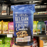 英国玛莎曲奇饼干M&S马莎黄油开心果杏仁饼干进口零食 巧克力榛子味