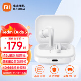 小米Redmi Buds5 无线蓝牙耳机 入耳式主动降噪 长续航音乐游戏耳机 安卓苹果通用 Redmi Buds 5 晴雪白