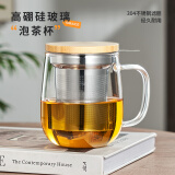 忆壶茶（YIHUTEA）茶具茶杯玻璃杯办公室水杯子男女带盖喝茶杯茶水分离杯带把泡茶杯 【升级不锈钢内胆】 500ml