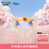 迪士尼（Disney）春日复活节限定玲娜贝儿发箍 毛绒玩具生日礼物送女友