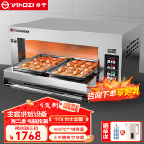扬子烤箱商用电烤箱大型烘焙设备披萨机蛋挞机面包蛋糕月饼地瓜烤箱烘焙焗炉电烤炉商用家用 电脑款【精准温控】一层二盘220V 专业烘焙商用烤箱