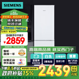 西门子（SIEMENS）321升风冷无霜双门大容量家用冰箱 国补以旧换新 双效过滤 超大冷藏 白色(KG32NV21EC)