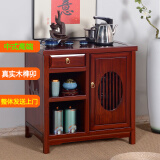 瑞呈堂（RUICHENGTANG） 实木茶水柜 餐边柜老榆木储物柜边柜功夫泡茶桌茶水烧水台 山水茶柜木红色+烧水壶
