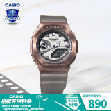 卡西欧（CASIO） 男表女表卡西欧手表男女情侣表学生时尚运动表太阳能双显电子表 GM-2100MF-5A硬核迷雾-人气推荐