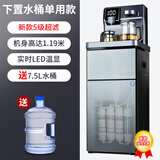 羽燕净水器家用直饮加热一体机办公立式自来水过滤管线机超滤净饮带过滤茶吧机商用饮水机净水机一体 灰色-水桶单用【不能连接水管】 5级超滤/自来水直饮/保留矿物质