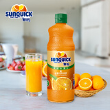 新的（sunquick）浓缩果汁 橙汁840ml 气泡水鸡尾酒烘焙伴侣 冲调果汁饮品