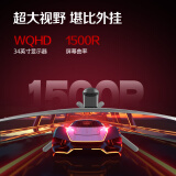 AOC 34英寸WQHD 原生180Hz 1ms HDR10 出厂校色 低蓝光 1500R曲面带鱼 游戏电竞电脑显示器CU34G10XP