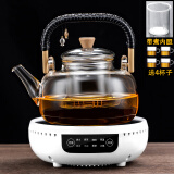 叁坤新款加厚防爆耐高温玻璃煮茶器泡茶壶大容量电陶炉烧水花茶具套装 编绳加厚单煮壶+智能白色炉 1.3L