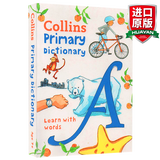Collins Primary Dictionary 英文原版 柯林斯小学生词典 初级英英字典 英文版