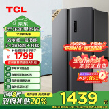 TCL 521升T3大容量分区养鲜冰箱对开门双开门超薄嵌入一级能效 风冷无霜 双变频家用电冰箱R521T3-S