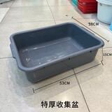 禾妙   加厚酒店餐具收集框碗筐塑料菜篮盆安检框餐厅餐车收餐盆碟盆