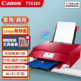 佳能（Canon） TS8380t无线家用商用小型彩色喷墨六色高清照片打印机复印扫描一体机 TS8380t红色 官方标配