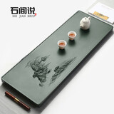 石间说 乌金石茶盘手工雕刻家用石头大茶台简约干泡茶具托盘原创设计 锦绣江山【天罗绿】90*35*3CM