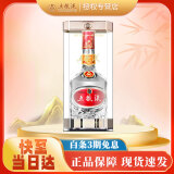 五粮液（WULIANGYE）浓香型白酒 高端礼品 39度 500mL 1瓶 单支装