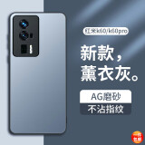 梦想可嘉 【AG磨砂】适用红米k60手机壳 k60/k60pro/k60冠军版保护套全包超薄磨砂硅胶防摔男女款 熏衣灰