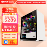 硕扬13代酷睿i7/RTX4060/4060Ti 吃鸡游戏电竞直播水冷台式DIY组装电脑主机全套 配置三：13代i7丨RTX4060丨1TB 标准版