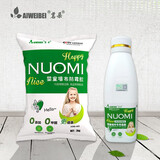 茗朵婴童墙布防霉胶配套基膜组合 （绿）