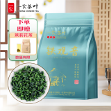 一农茶叶 2023年安溪铁观音茶叶 清香型 原产地乌龙茶 6709铁观音 250g（粒粒香）