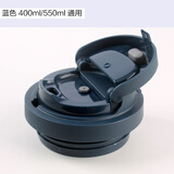 乐扣乐扣遇见元气保温杯盖子配件LHC3249/3271咖啡杯弹跳盖子 藏青色