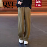 QVI高端品牌 休闲阔腿裤女2026春秋新款高腰垂感宽松直筒香蕉长裤 咸菜绿色 XL 【120-130斤】